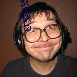 欧美直播app