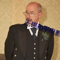 BG大游(中国)唯一官方网站