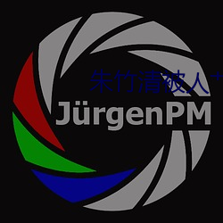 朱竹清被人艹