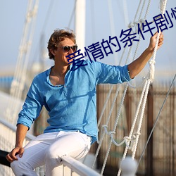 九游会登录j9入口 - 中国官方网站 | 真人游戏第一品牌