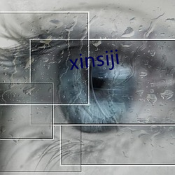 xinsiji ޵ף