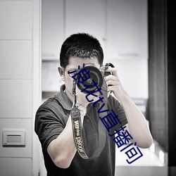 浪花tv直播间