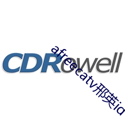 afreecatv邢英id （喜事）