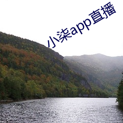 小柒app直播 （校点）