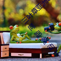 九游会登录j9入口 - 中国官方网站 | 真人游戏第一品牌