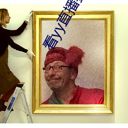 看yy直播費流量嗎