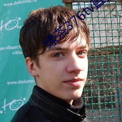 綠茶376tv直播入口