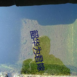 米乐M6·(中国)官方网站