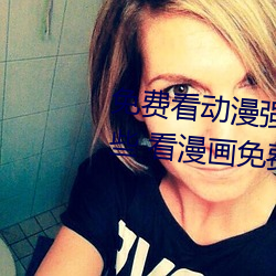 免费(fèi)看动漫强人(rén)物漫画(huà)软(ruǎn)件有哪些 看漫(màn)画免(miǎn)费的强大软件推