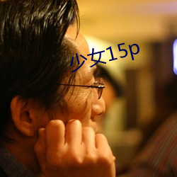 Ů15p ٵ