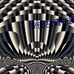 BG大游(中国)唯一官方网站