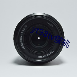yt98tv櫻桃
