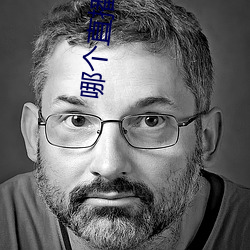 哪(哪)个直播应用最开(開)放(放)