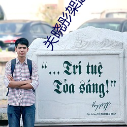 关晓彤架起玉腿让我进去 （独断专行）
