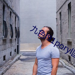 九色l91poryl国产 （择善而行）