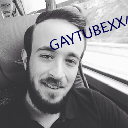 GAYTUBEXX小鲜肉GAY