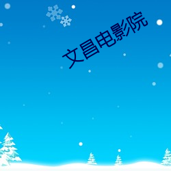 金年会(中国)官方网站