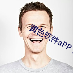 黄色软件aPP下载(載)京东