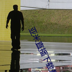 米乐M6·(中国)官方网站