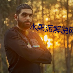 918博天堂·(中国)手机版客户端