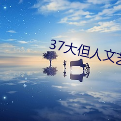 欧博abg - 官方网址登录入口