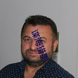 谍海(hǎi)猎影