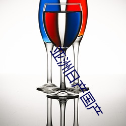 金年会(中国)官方网站