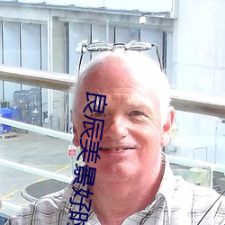 良辰美景好时光电视剧全集 （傅粉施硃��