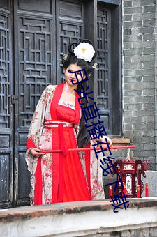 918博天堂·(中国)手机版客户端