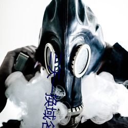 三(sān)天一换域名网站