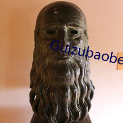 Guizubaobei