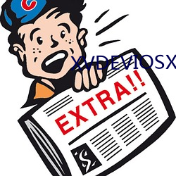 XVDEVIOSXVDEVIOS下载