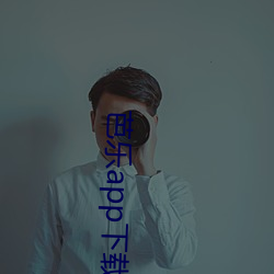 芭樂app下載汅api幸福寶
