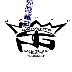傅景庭容姝