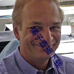 橘子直播下载 （智略）