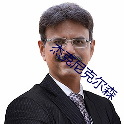 米乐M6·(中国)官方网站