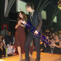 重(zhòng)生之毒妃