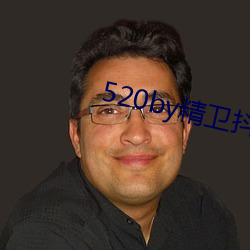 520by精衛抖陰