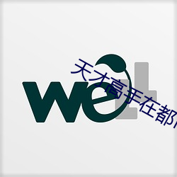 九游会登录j9入口 - 中国官方网站 | 真人游戏第一品牌