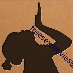 freesexmovies医生
