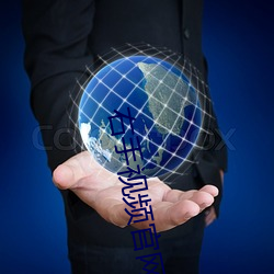 右手視頻官網