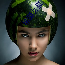希腊女(nǚ)星