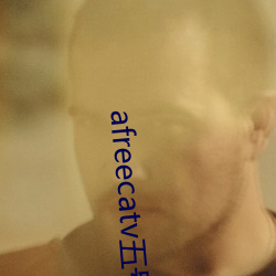 afreecatv五号房