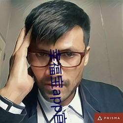 幸福寶app官網入口