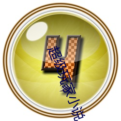 超级(級)玩(玩)家(家)小说