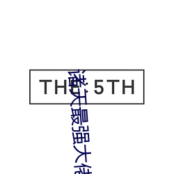 suncitygroup太阳集团--官方网站