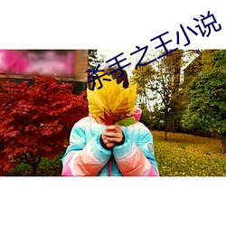 九游会登录j9入口 - 中国官方网站 | 真人游戏第一品牌
