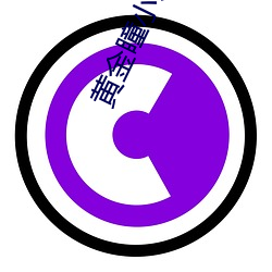 黃金瞳小說免費閱讀
