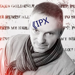 《IPX