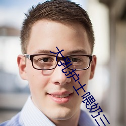 金年会(中国)官方网站